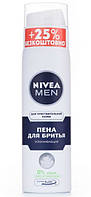 Піна NIVEA д/гоління для чутливої шкіри 200+50мл, фото 1