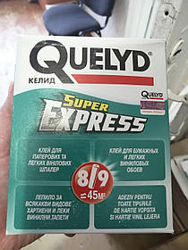 Клей шпалерний Келід Супер Експрес