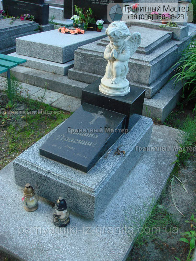 Дитячий пам'ятник № 1495