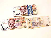 Хит! Деньги Прикол 500 гривен Новые 80 шт/уп, бутафорские качественные