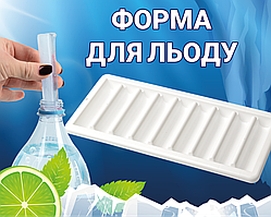 Форма для льоду