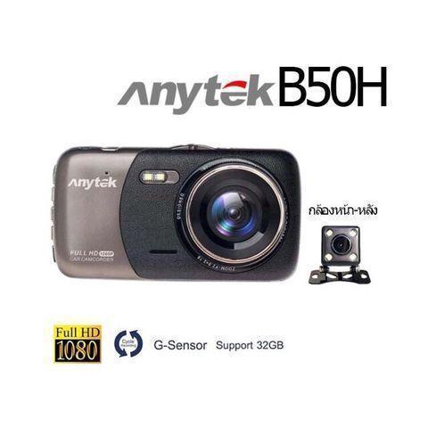 Відеореєстратор Anytek B50H 2 камери 4" автореєстратор Full HD 1920х1080р датчик руху автовимкнення