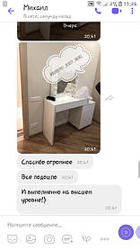 Столик по индивидуальному заказу 1