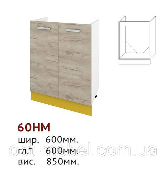 Кухня Шарлотта 60 НМ (мийка)