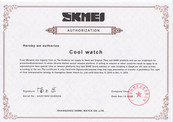 Skmei 9168 2025