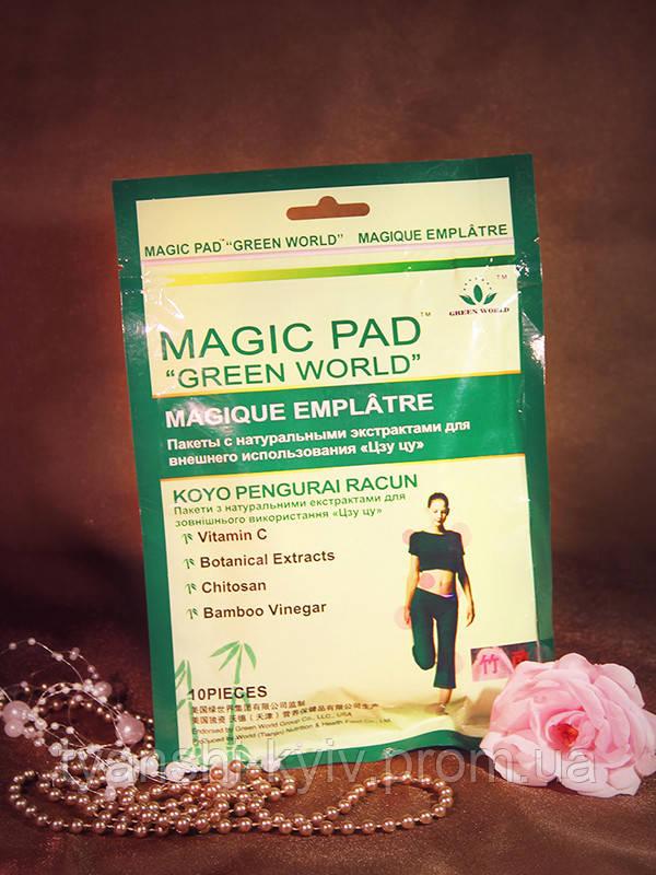 Пластир-детоксикант Грін Ворлд (Magic Pad) стопний, ціна. 5 пар в пакованні