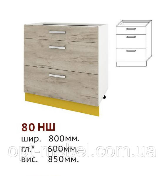 Кухня Шарлотта 80 НШ
