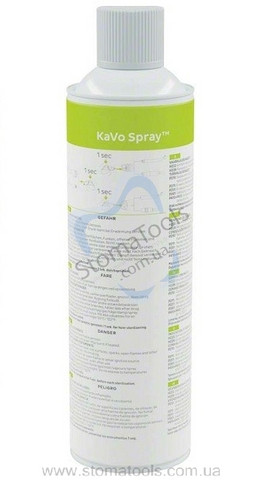 Олія спрей КВАВО (KaVo Spray) (500 мл)