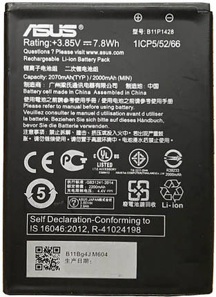 Акумулятор B11P1428 для Asus ZenFone GO ZB452KG (2070 mAh), фото 1