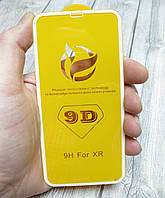 Захисне скло для iPhone XR D9 0.3mm з білою рамкою. Premium якість!