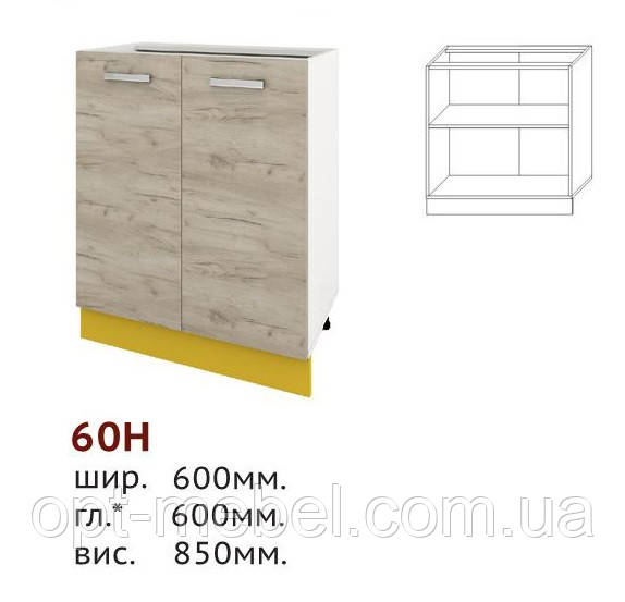 Кухня Шарлотта 60 Н