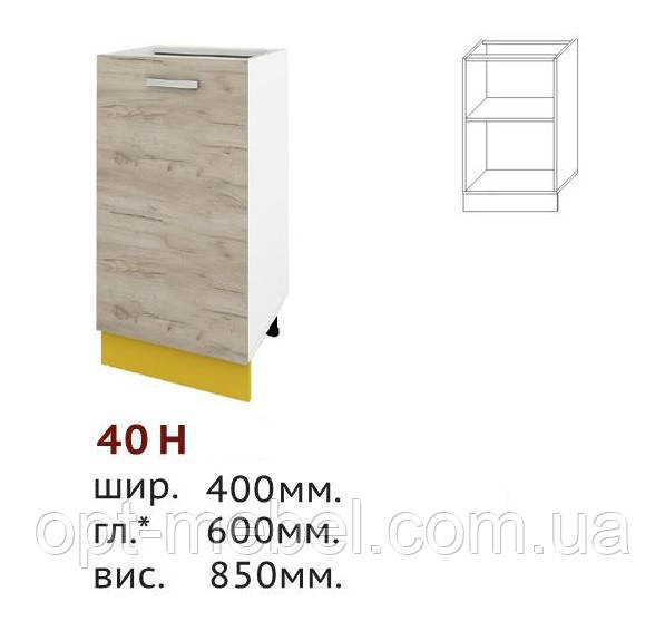 Кухня Шарлотта 40 Н