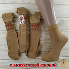 Шкарпетки жіночі капронові Рулончик бежеві №10 з масажною стопою ПК-2787, фото 5
