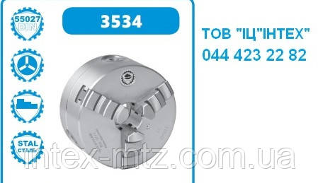 Патрон токарний d=200 мм (3534-200-6) BISON-BIAL (ПОВША)