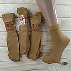 Шкарпетки жіночі капронові Рулончик бежеві №10 з масажною стопою ПК-2787, фото 8
