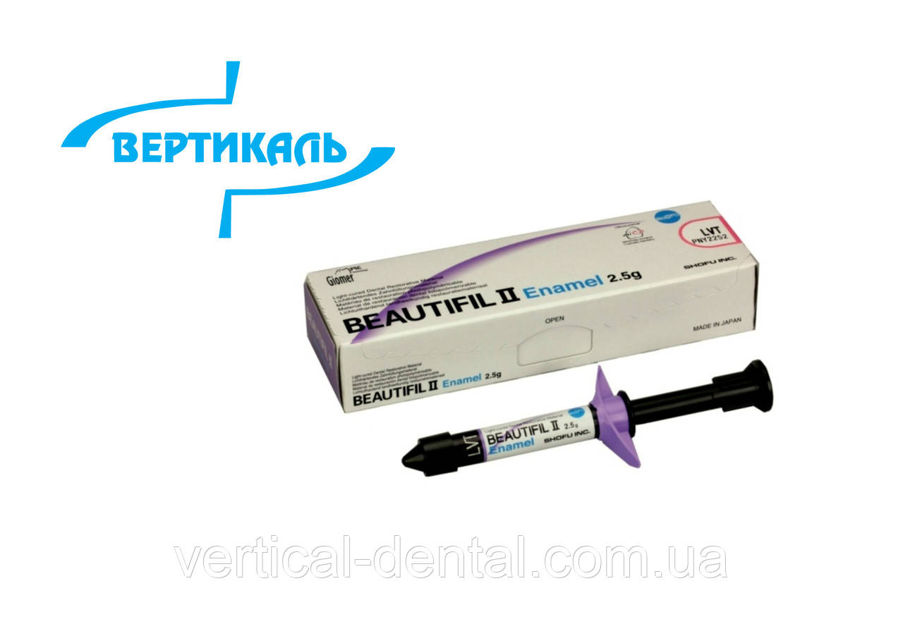 Beautifil II Enamel 2,5г, фото 1