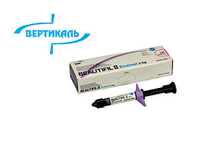 Beautifil II Enamel 2,5 м