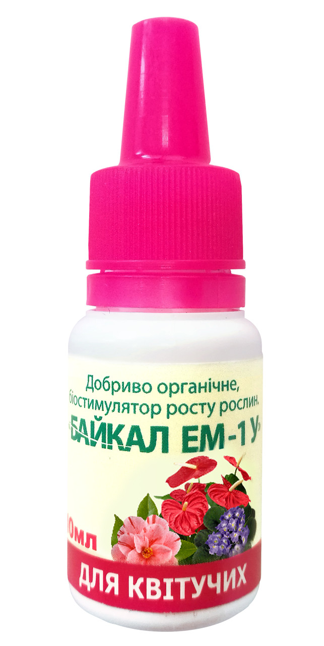 Биостимулятор Байкал ЕМ-1У для цветущих, 10мл, Біохим сервіс