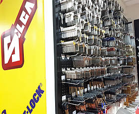 Комплект заготовок ключів "ЛЕГКИЙ СТАРТ"