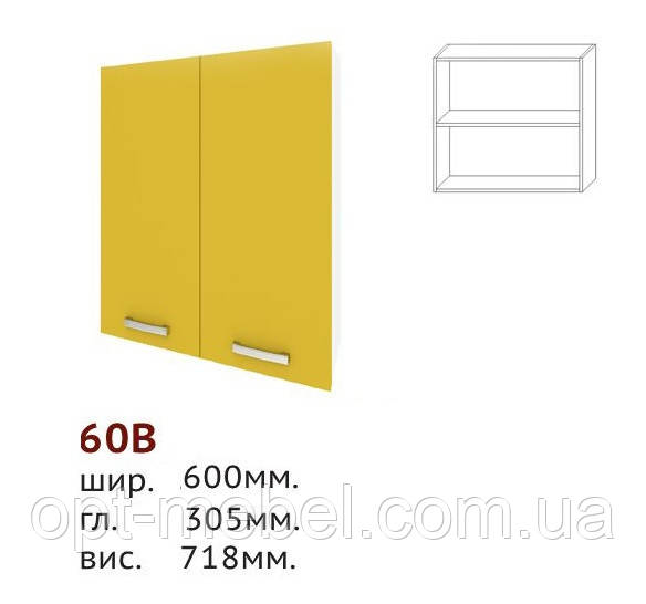 Кухня Шарлотта 60 В