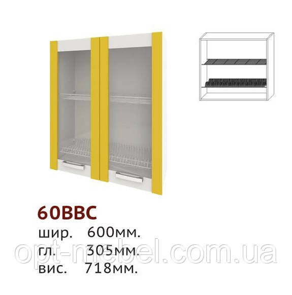 Кухня Шарлотта 60 ВВС (сушіння)