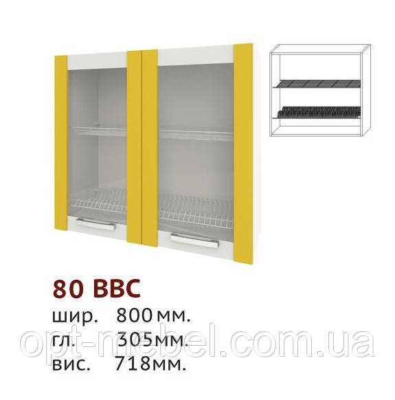 Кухня Шарлотта 80 ВВС (сушіння)