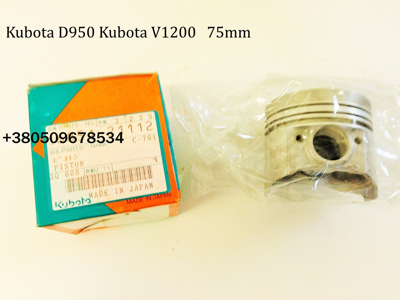 Поршень Kubota V1200, D950, STD, 15732-21112