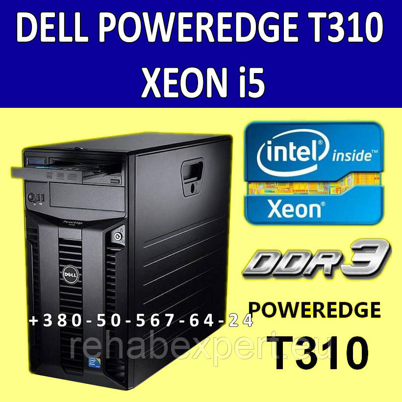 Сервер DELL TOWER T310 XEON i5 4X2530 8GB 2X73GB SAS