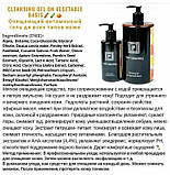 Гель для вмивання очищувачий для змішаної чутливої шкіри 250 мл, фото 2