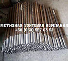 Болт фундаментний М16 ГОСТ 24379.1-80 тип 5 (прямий), фото 3