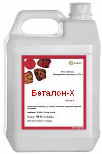 Гербіцид Беталон-x Rangoli - 5 л