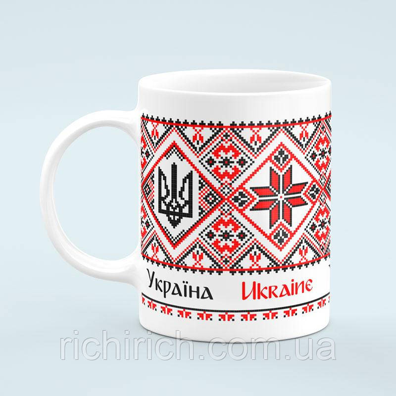 Чашка Україна Ukraine вишиванка (червоно-чорна)