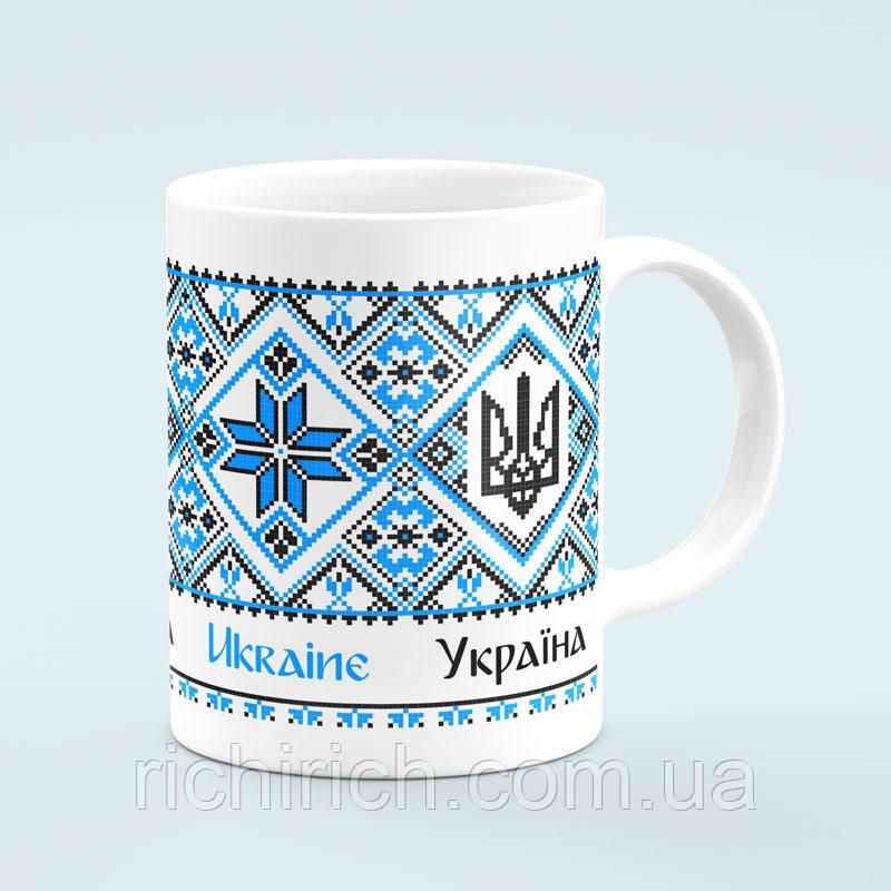 Чашка Україна Ukraine вишиванка (блакинто-чорна), фото 1