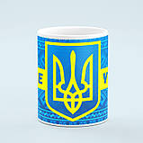 Чашка Україна вишиванка стрічка, фото 3
