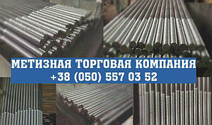 Болт фундаментний М48 ГОСТ 24379.1-80 тип 5 (прямий)