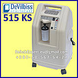 Концентратор кисню DeVilbiss 515 KS Oxygen Concentrator, фото 3