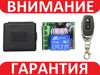 1-канальне бездротове реле 12В для дому, пульт, Arduino