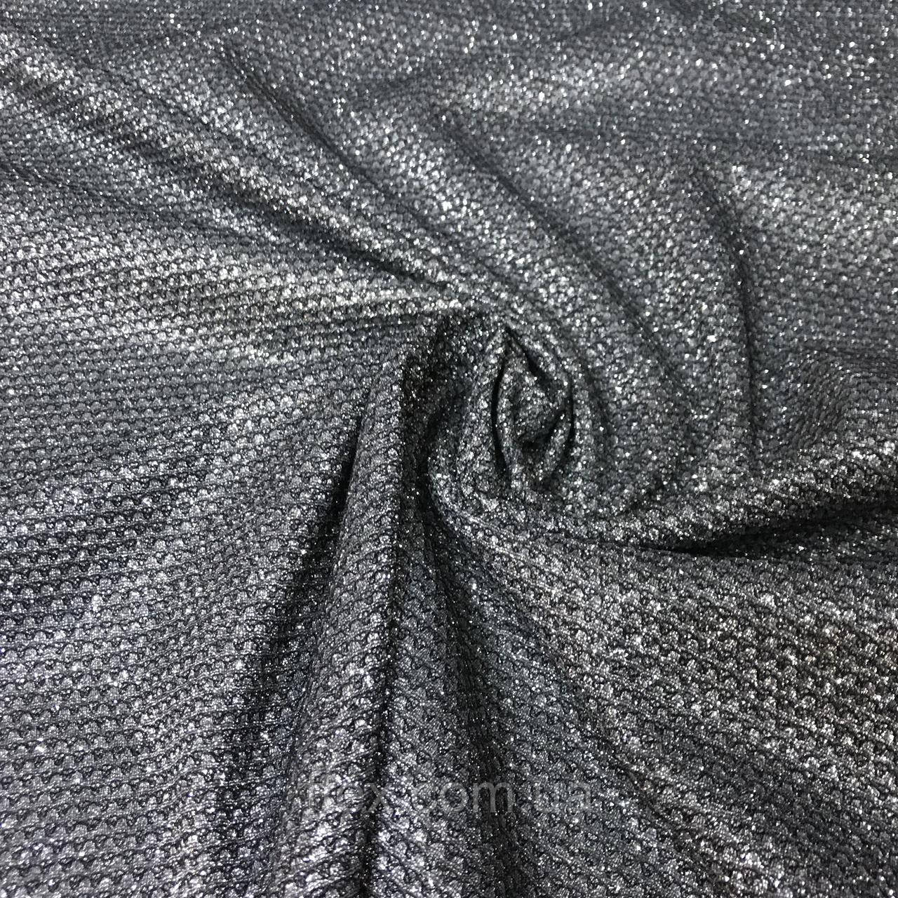 Люрекс Люкс Черный: продажа, цена в Харькове. Одежные ткани от "Finest ...