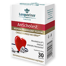 Дієтична добавка Langsteiner Антихолестерин 30 капсул (2943013)