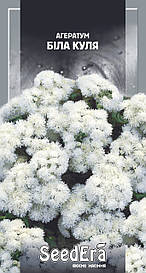 Агератум Біла куля 0,2 г SeedEra