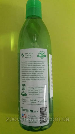 Добавка у воду для гігієни порожнини рота кішок і собак Tropiclean Fresh Breath 475 мм, фото 2