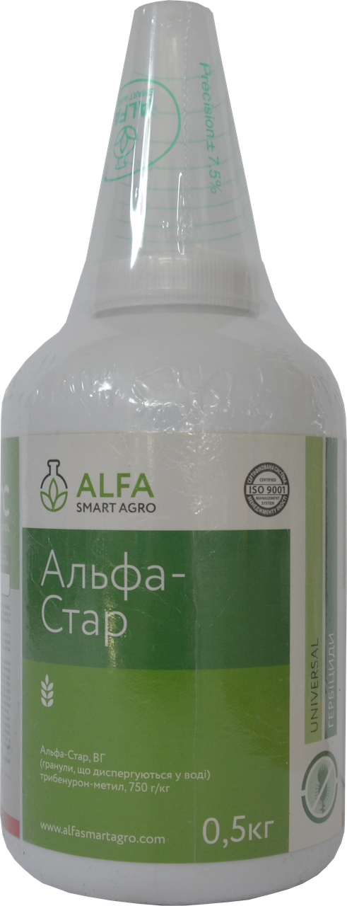 Гербіцид Альфа-Стар 0.5кг