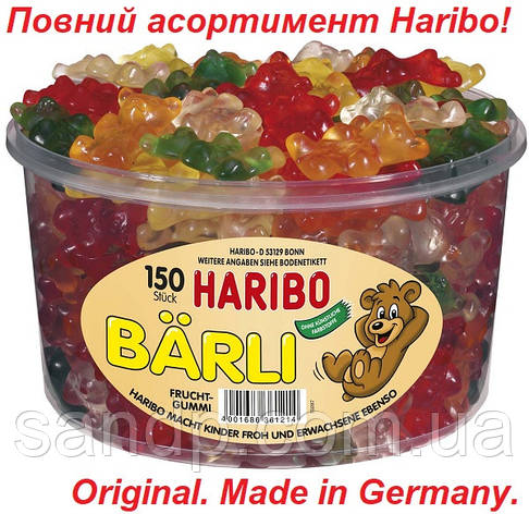 Желейні  цукерки Ведмедик Харібо Haribo  1200гр.150шт, фото 2