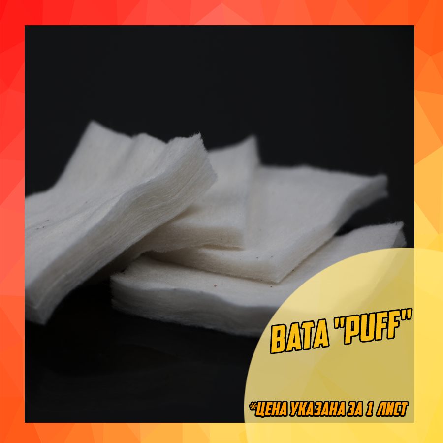 Вата "Puff", фото 1