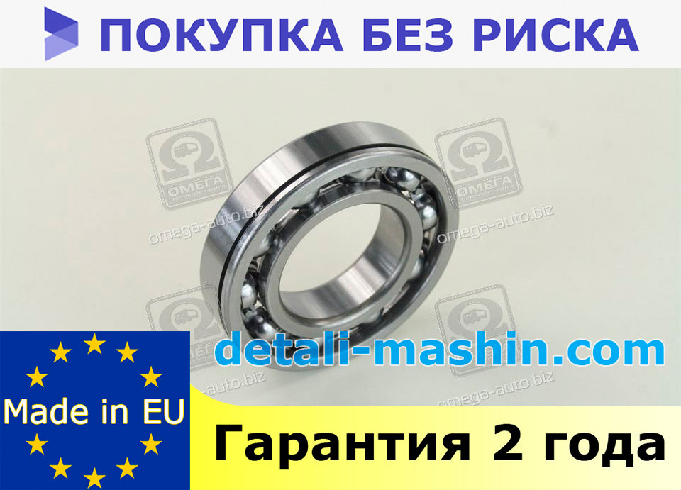 Подшипник КПП ГАЗ-53 вал первичный раздаточная коробка 2121 Нива (RIDER ...