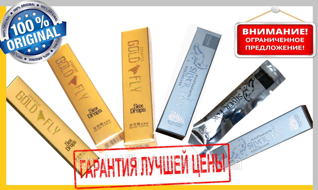 "Тайні бажання" — Набір пробників жіночих збудників Шпанська мушка та Срібна лисиця (по 3 шт.)