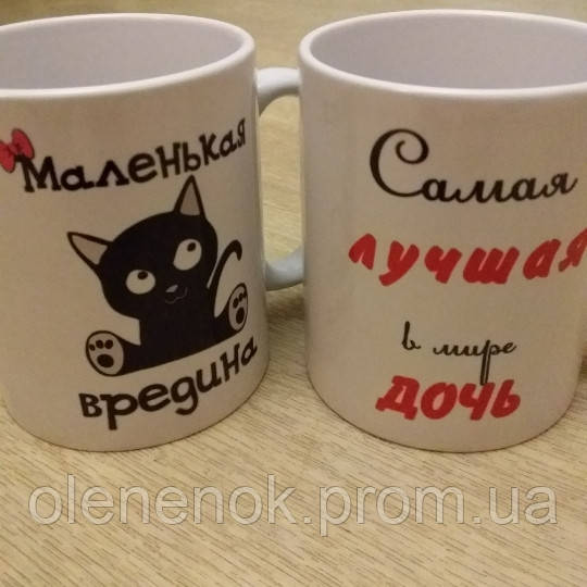Печать на Кружках Оптом — Купить Недорого на Bigl.ua (906070868)