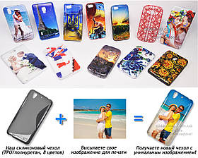 Друк на чохлі для Huawei Ascend G630 (Силікон/TPU)