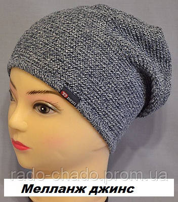 Оригінальна шапочка-чулок Diesel (репліка) в'язання 52-58/сірий меланж