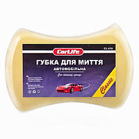 Губка CARLIFE Classic з дрібними порами 205x130x47mm CL-418